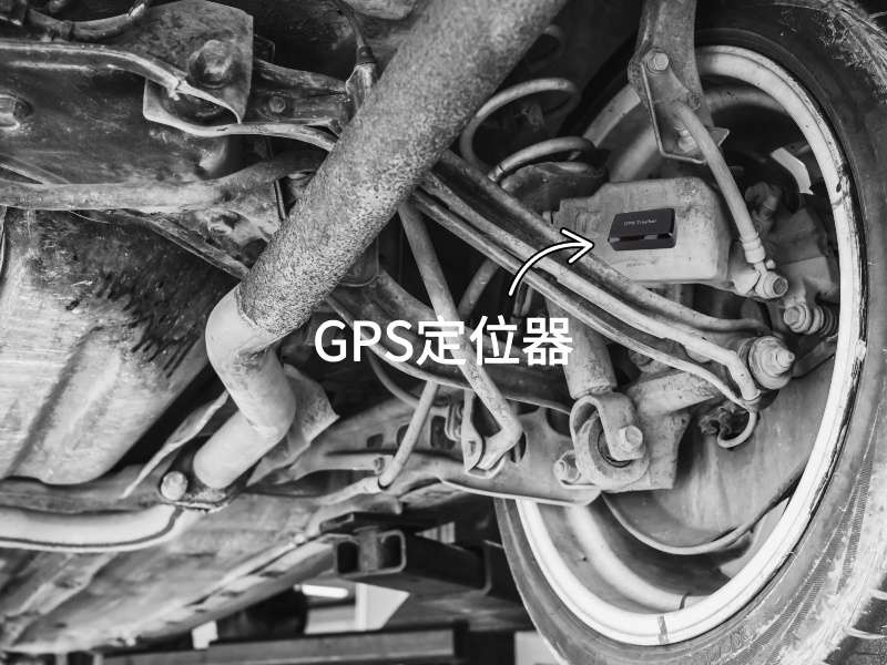 曲周出行隐私安全检测