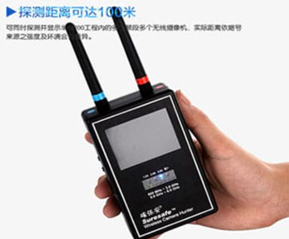 曲周手持式无线摄像头探测器